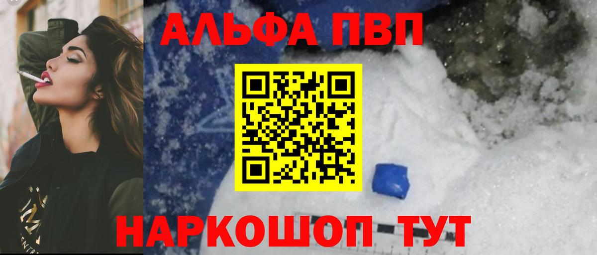 A PVP СК  A PVP крисы CK  А ПВП  Вход с VPN  Бахчисарай 