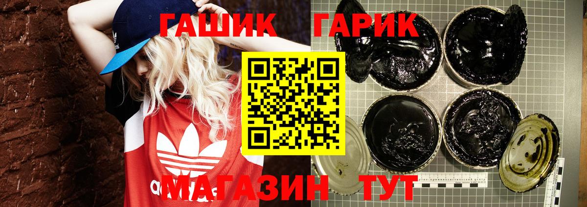 Бахчисарай  ГАШИШ ice o lator  Вход с VPN  ГАШ Ice-O-Lator 