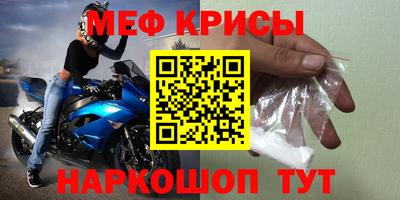 мескалин Моздок