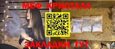 мескалин Моздок