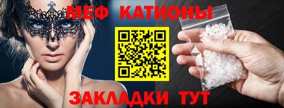 PSILOCYBIN Можайск