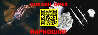 PSILOCYBIN Можайск