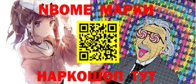 мескалин Моздок