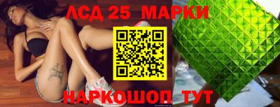 мескалин Моздок