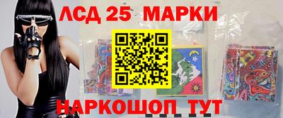мескалин Моздок