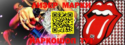 PSILOCYBIN Можайск