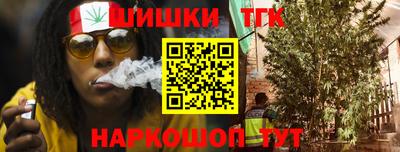 кокаин премиум Можга
