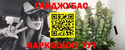 мескалин Моздок