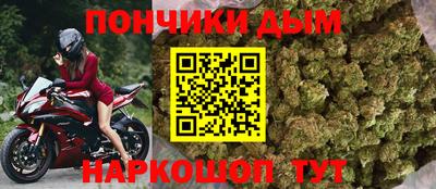 кокаин премиум Можга