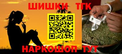 кокаин премиум Можга