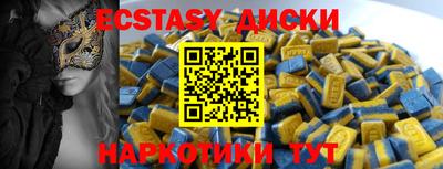 мескалин Моздок