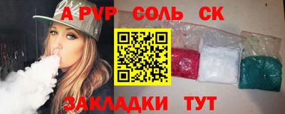 кокаин премиум Можга