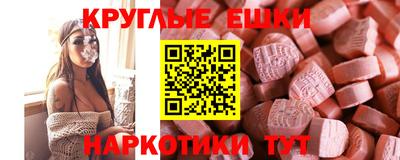PSILOCYBIN Можайск