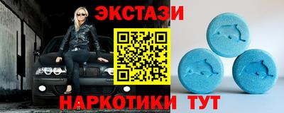 мескалин Моздок