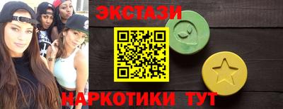 кокаин премиум Можга