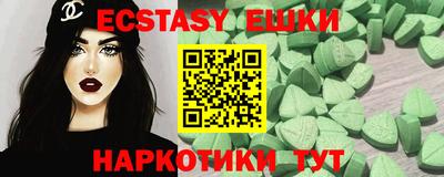 кокаин премиум Можга