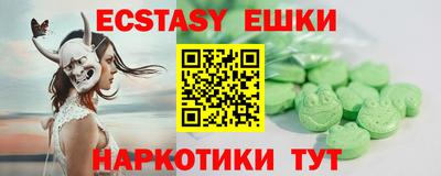 мескалин Моздок