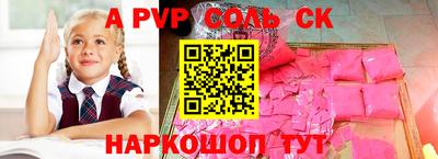 мескалин Моздок