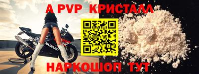 мескалин Моздок