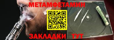 кокаин премиум Можга