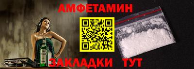 PSILOCYBIN Можайск