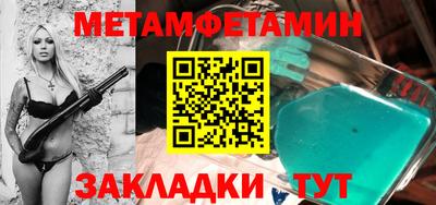 мескалин Моздок