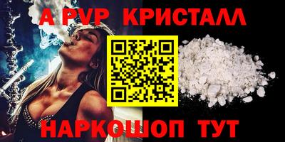 PSILOCYBIN Можайск