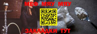 кокаин премиум Можга