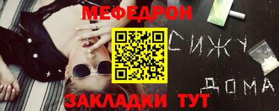 кокаин премиум Можга