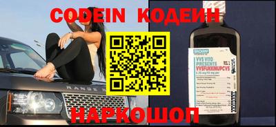 кокаин премиум Можга