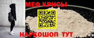 мескалин Моздок
