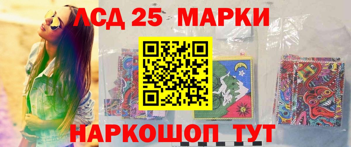 Лсд 25 экстази  Вход с VPN  Бахчисарай  mega как зайти  Лсд 25 экстази кислота 