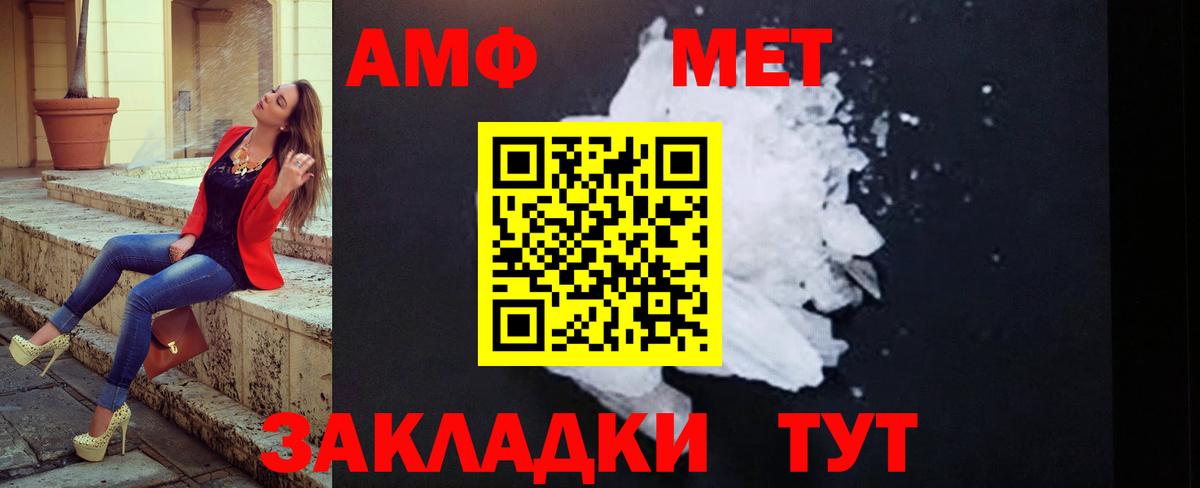 Метамфетамин  Метамфетамин винт  Вход с VPN  Бахчисарай 