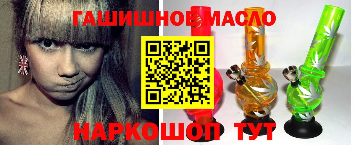 Дистиллят ТГК вейп с тгк Бахчисарай