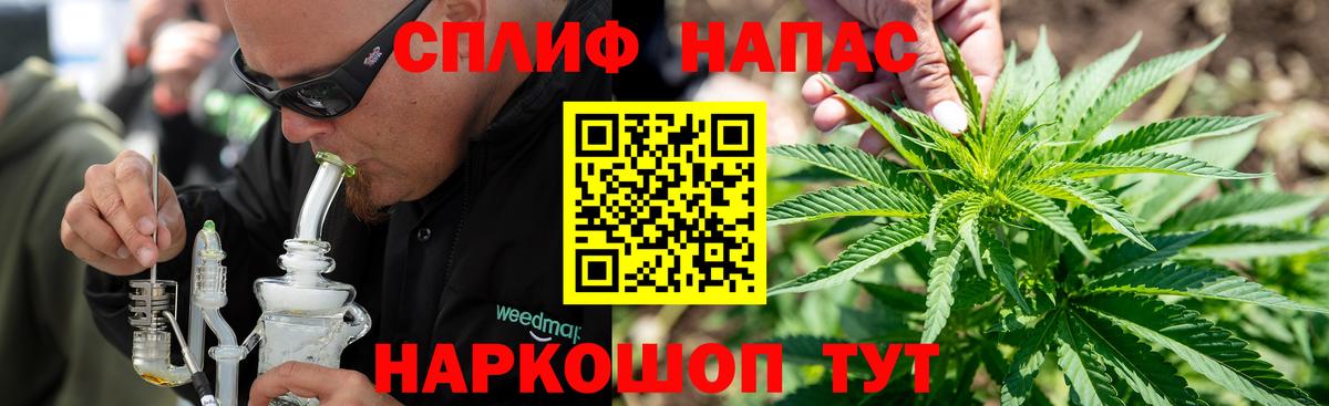Марихуана Bruce Banner Бахчисарай